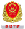 通过